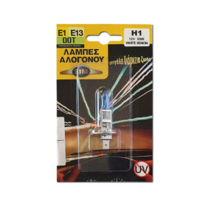 ΛΑΜΠΑ SΙΜ Η1 12V 55W SUPER WΗΙΤΕ ΧΕΝΟΝ MADE IN KOREA