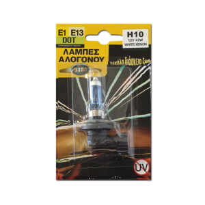 ΛΑΜΠΑ SΙΜ Η10 12V 42W SUPER WHITE ΧΕΝΟΝ MADE IN ΚΟRΕΑ