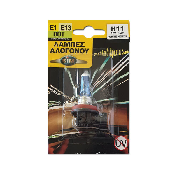 ΛΑΜΠΑ SΙΜ Η1 12V 55W +30% SUPER WHITE ΧΕΝΟΝ MADE IN ΚΟRΕΑ