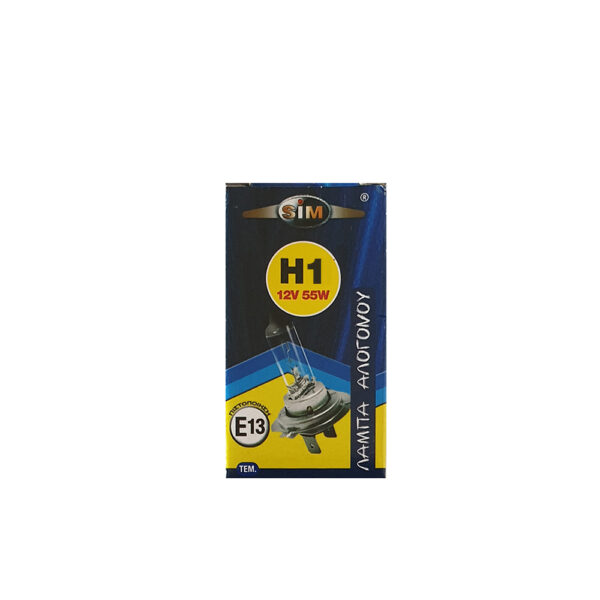ΛΑΜΠΑ SΙΜ Η1 12V 55W