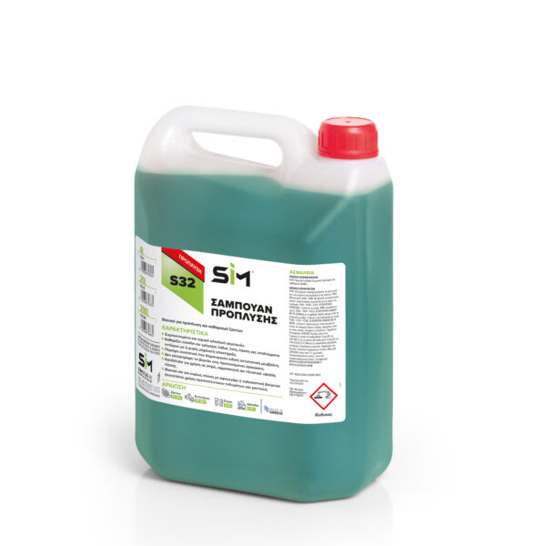 S32 ΣΑΜΠΟΥΑΝ ΠΡΟΠΛΥΣΗΣ SΙΜ 4 L