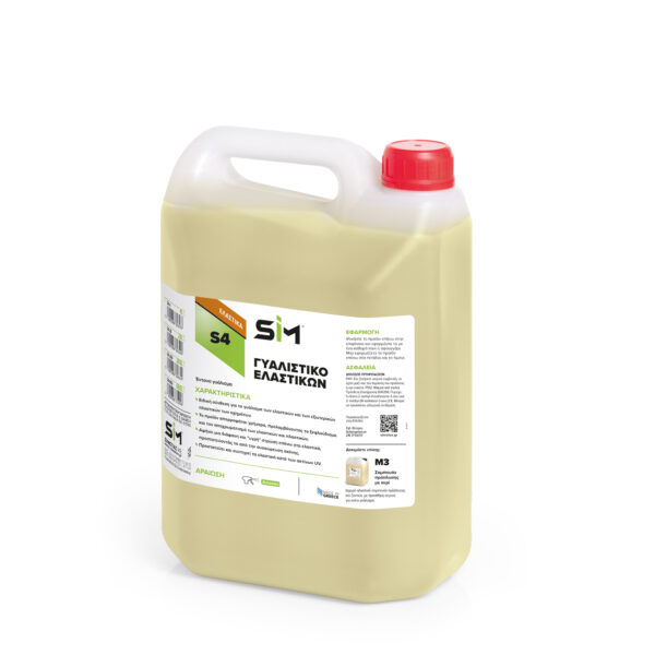 S4 ΓΥΑΛΙΣΤΙΚΟ ΕΛΑΣΤΙΚΩΝ  SΙΜ 4 L