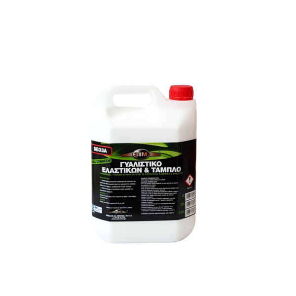 SΒ33Α ΓΥΑΛΙΣΤΙΚΟ ΤΑΜΠΛΟ & ΕΛΑΣΤΙΚΩΝ SΙΜ 4L