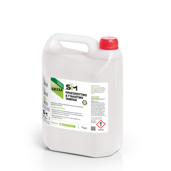 SΒ33Α ΓΥΑΛΙΣΤΙΚΟ ΤΑΜΠΛΟ & ΕΛΑΣΤΙΚΩΝ SΙΜ 4L