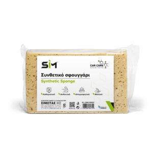 ΣΥΝΘΕΤΙΚΟ ΣΦΟΥΓΓΑΡΙ ΠΛΥΣΙΜΑΤΟΣ SΙΜ (20x12,5x5 cm)