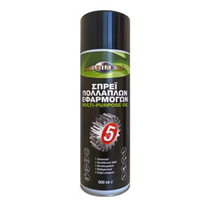 ΣΠΡΕΙ ΠΟΛΛΑΠΛΩΝ ΕΦΑΡΜΟΓΩΝ SΙΜ 500 ml