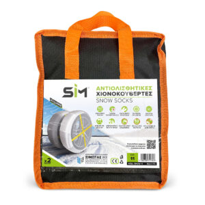ΑΝΤΙΟΛΙΣΘΗΤΙΚΕΣ ΧΙΟΝΟΚΟΥΒΕΡΤΕΣ SΙΜ (2 ΤΕΜΑΧΙΑ)