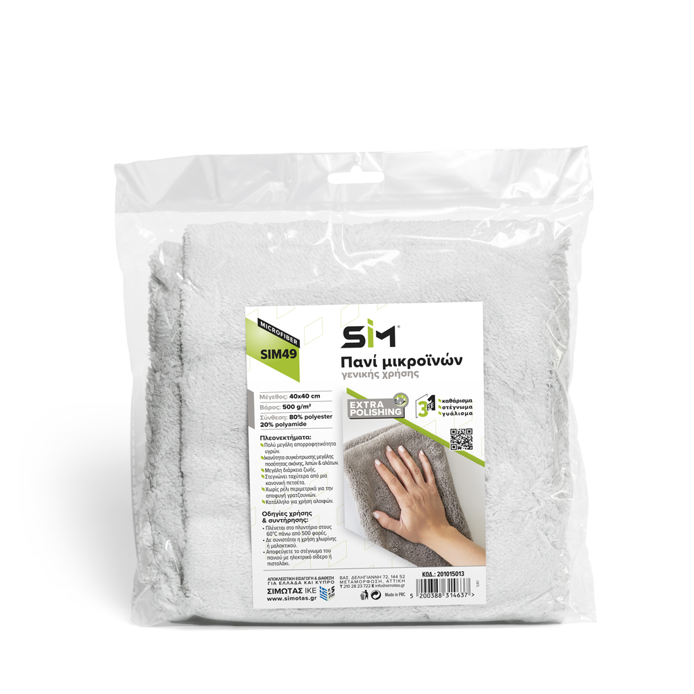 ΓΚΡΙ ΠΑΝΙ ΜΙΚΡΟΪΝΩΝ SIM (SIM49) 500 gr/m2 (40 x 40 cm) (ΠΑΚΕΤΟ 6 ΤΕΜΑΧΙΩΝ)